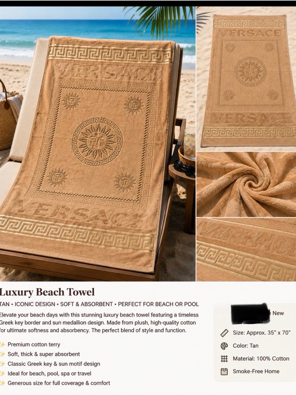 Sun Medallion Cotton Beach Towel - Tan
